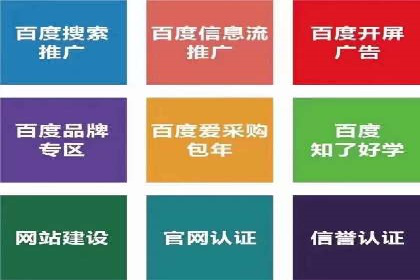 案例解析：百度推广排名提升的五大关键点